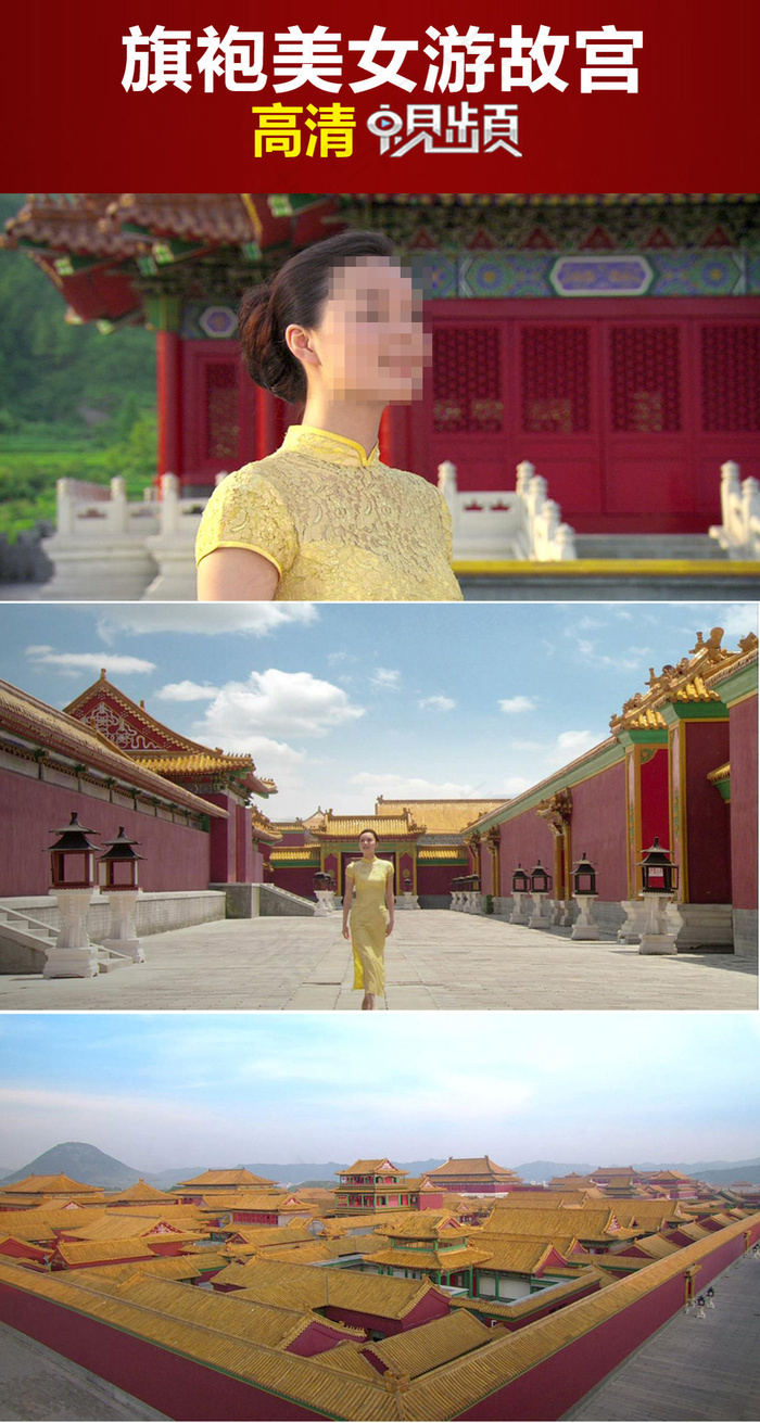 旗袍美女游故宫