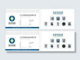 机械配件 名片矢量素材