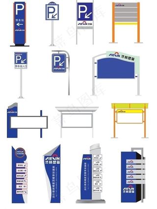 宣传栏素材图片