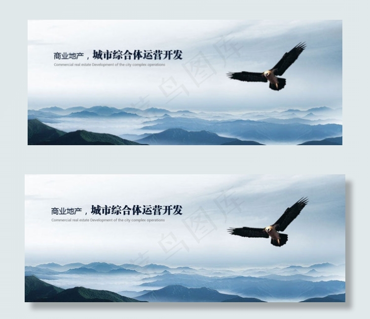 房地产banner企业文化PSD素...psd模版下载