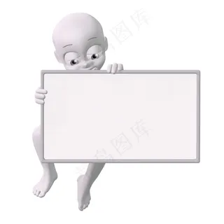 广告牌3d小人图片