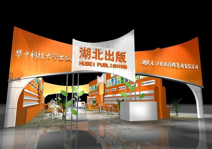 图书展厅图片 图书展厅图片