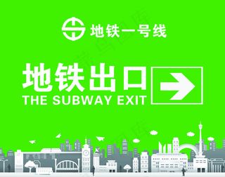 地铁连廊 围挡喷绘布 PSD源文件