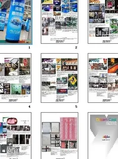 seven户外创意月刊 2010年...