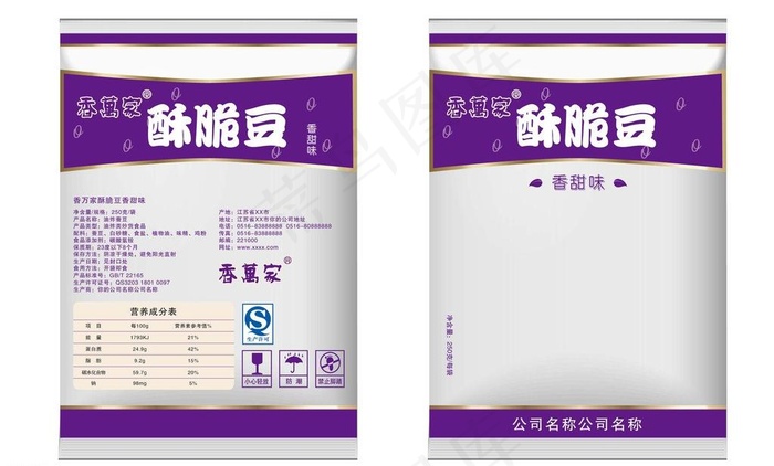 零食包装图片