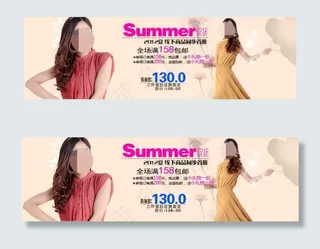 淘宝夏季女装连衣裙活动海报