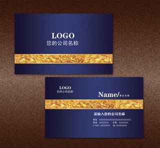 尊贵典雅高档花纹个性名片PSD模板...
