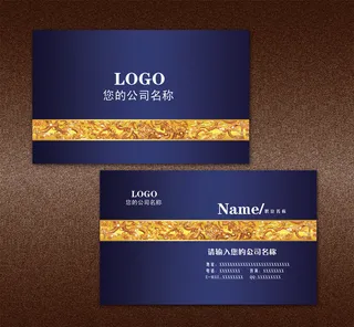 尊贵典雅高档花纹个性名片PSD模板...
