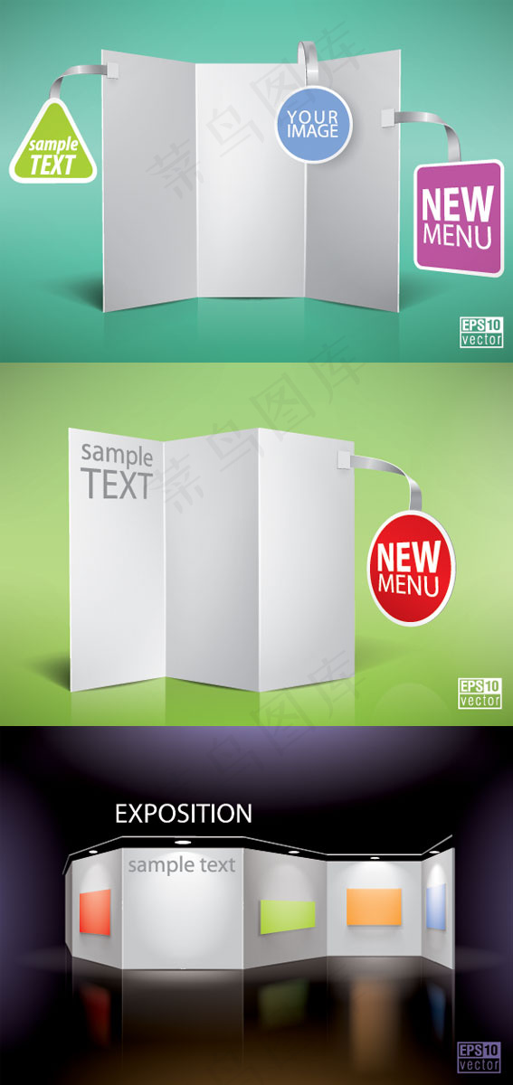 空白展板矢量素材