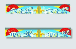 超市雨伞推广图片