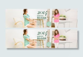 夏季女装海报模板