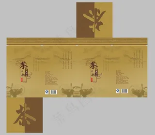 茶之韵包装图片