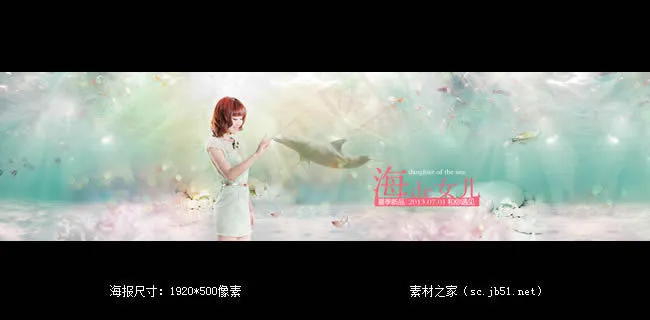 淘宝夏季新品女装海报素材