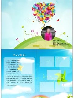 小升初简历 学生简历图片