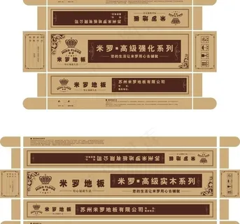 米罗地板包装设计图片