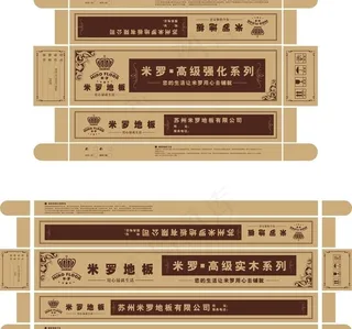 米罗地板包装设计图片