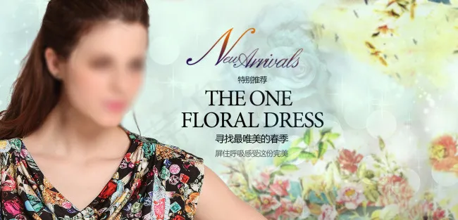 女士碎花连衣裙海报psd模版下载