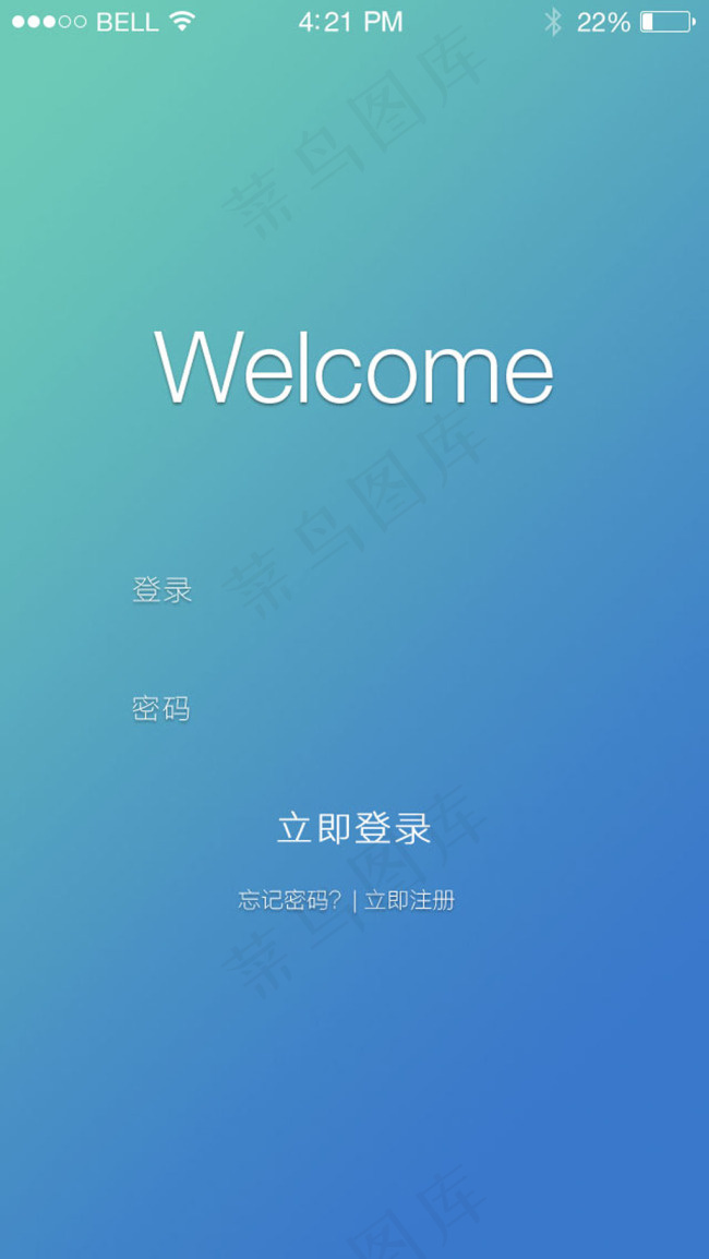 时尚风格APP界面宣下载psd模版下载