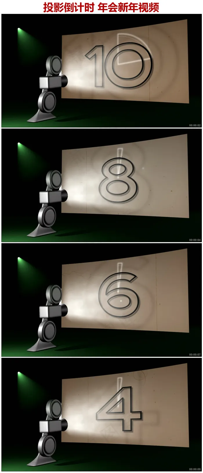 怀旧电影年会开场2015羊年视频