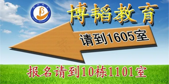 方向指示牌图片