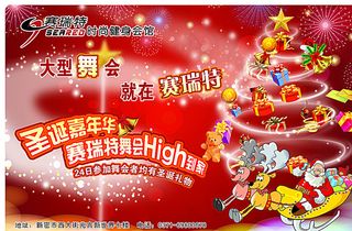 健身房海报图片