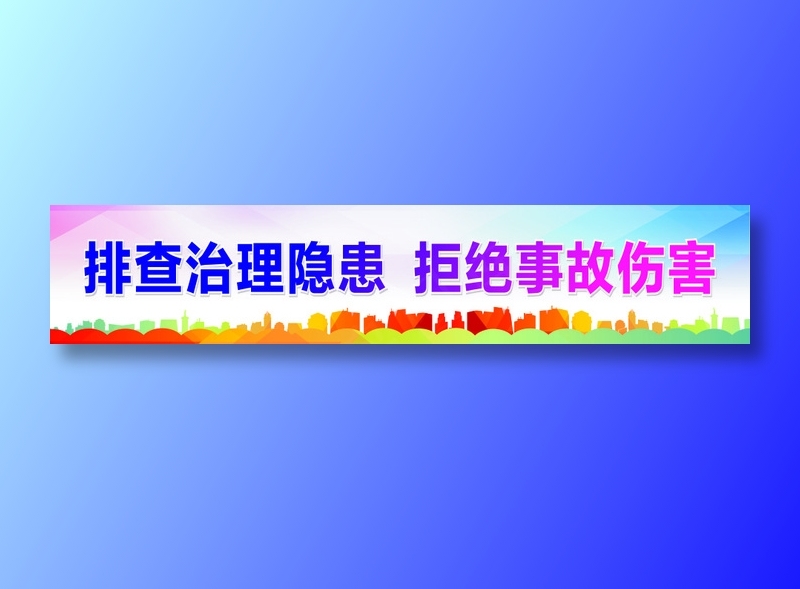 排查cdr矢量模版下载
