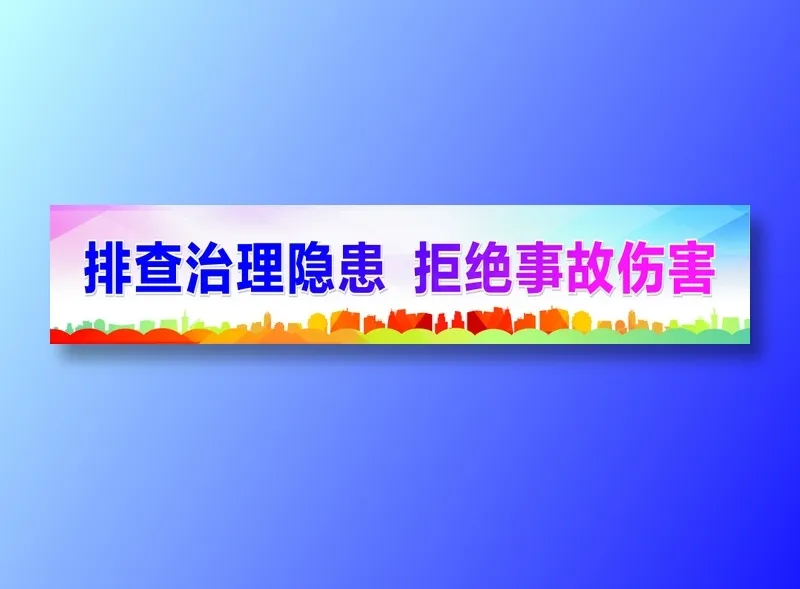 排查cdr矢量模版下载