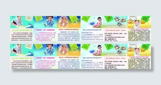 2011年7 12月 日历