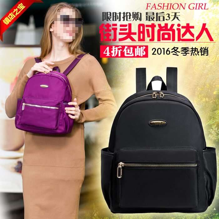 双肩包 背包 主图 女士psd模版下载