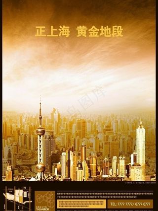 商业房地产图片