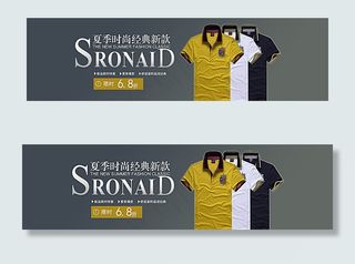 淘宝首页海报图片