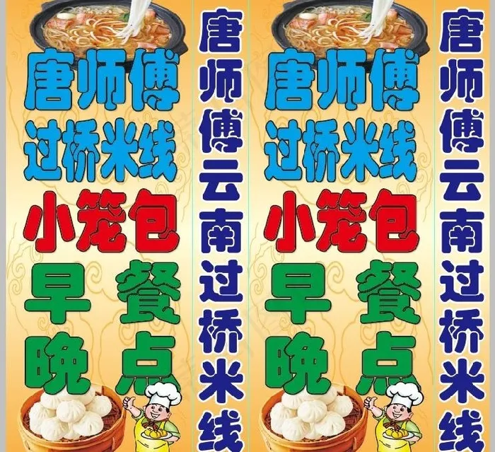 灯箱图片psd模版下载