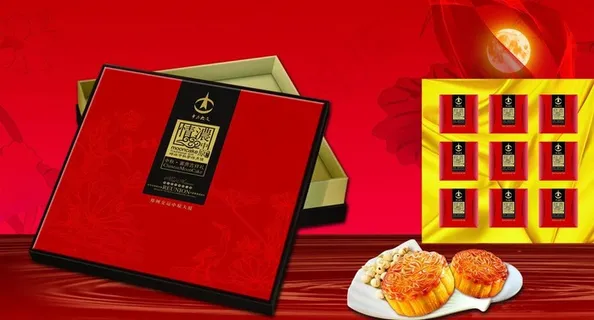 中秋月饼礼盒展开图图片