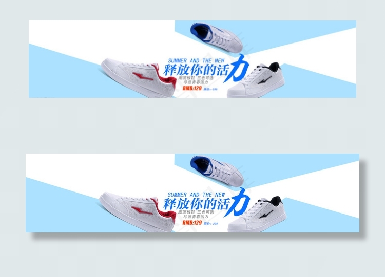 运动鞋海报图片