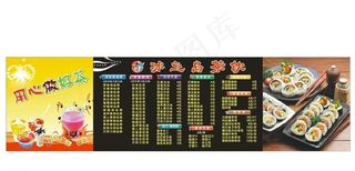 奶茶价目表图片