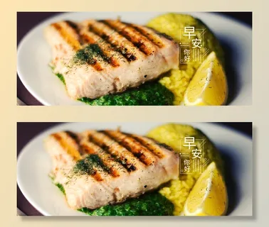 早安手机海报配图