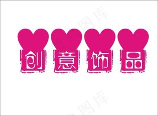 精美书籍书签设计