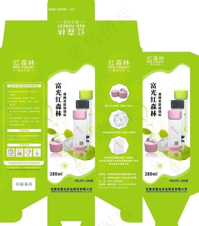 玻璃杯包装盒设计图片cdr矢量模版下载