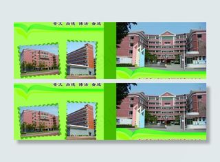 学校同学录图片