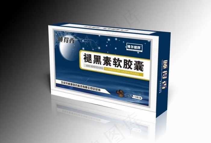 药品包装 (展开图)图片cdr矢量模版下载