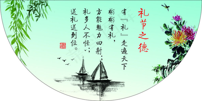 师范学校运动文化墙3(210X297)cdr矢量模版下载