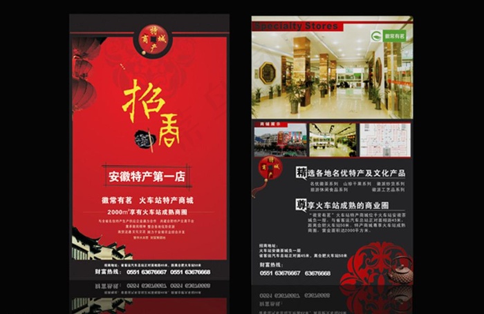 招商dm图片