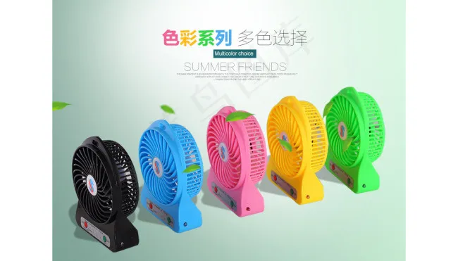 迷你风扇海报psd模版下载