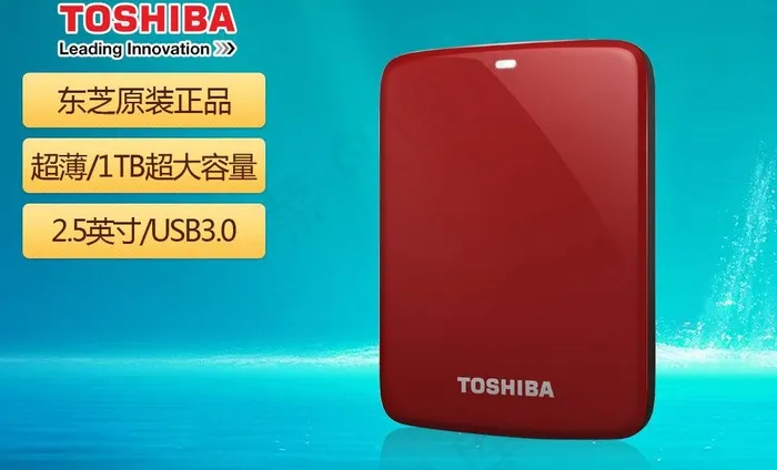淘宝宝贝主图聚划算首图片psd模版下载