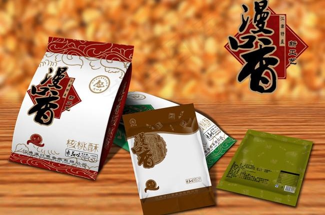 糕点食品包装设计psd素材(3000X2250(DPI:762))psd模版下载