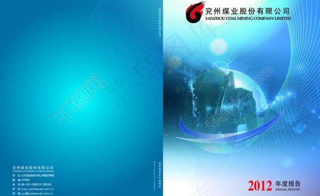 书籍封面图片(5126X3437(DPI:300))psd模版下载