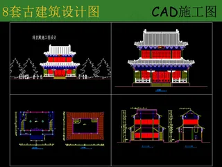 8套古建筑cad建筑图
