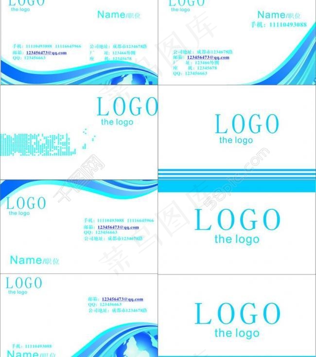 蓝色名片图片cdr矢量模版下载