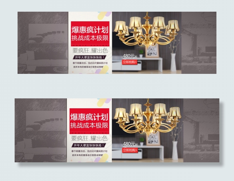淘宝灯具吊灯