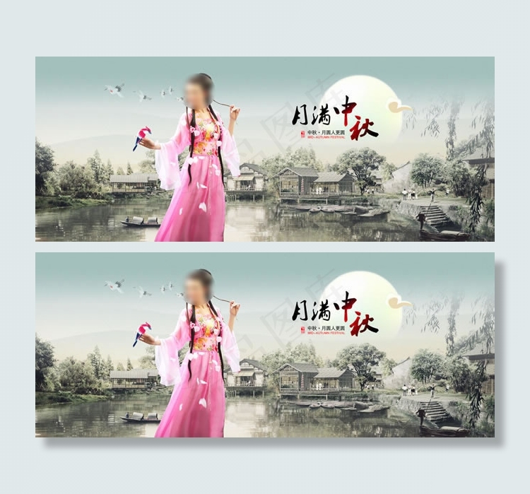 月满中秋节活动图片psd素材